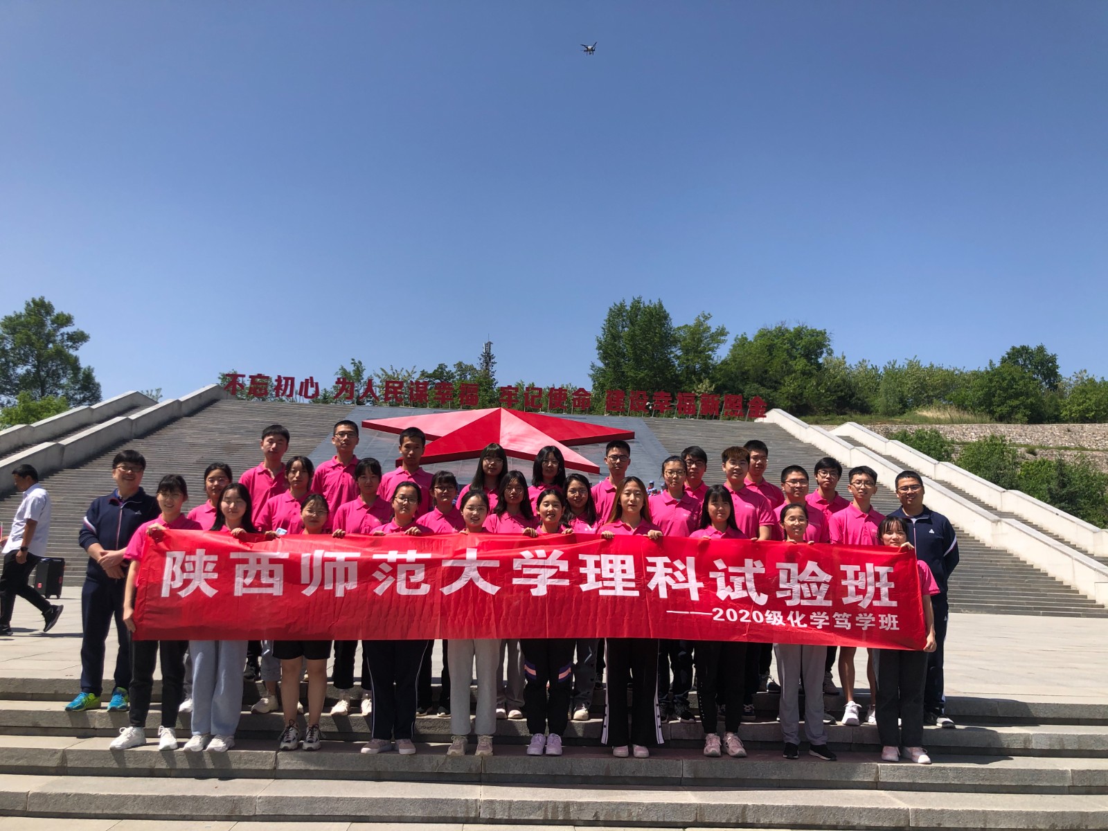 3.照金团建-1.jpg 3.照金团建-1.jpg