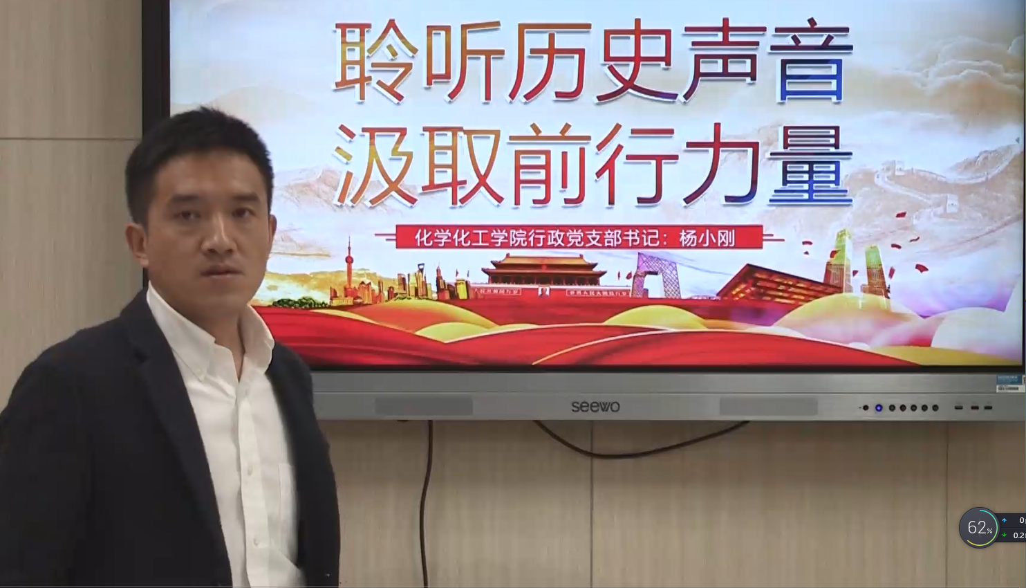 行政支部.png 行政支部.png