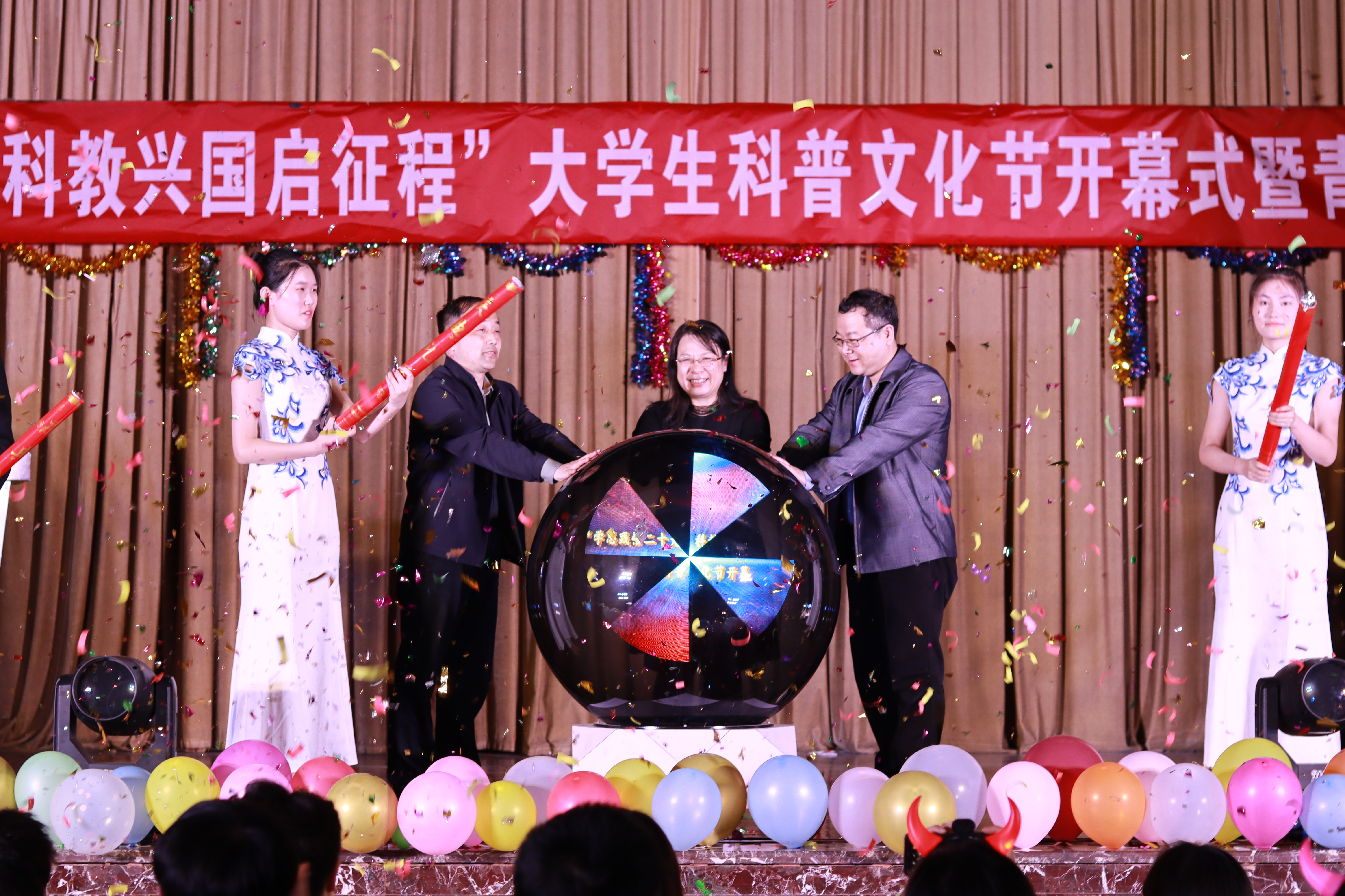 点亮水晶球.JPG 点亮水晶球.JPG