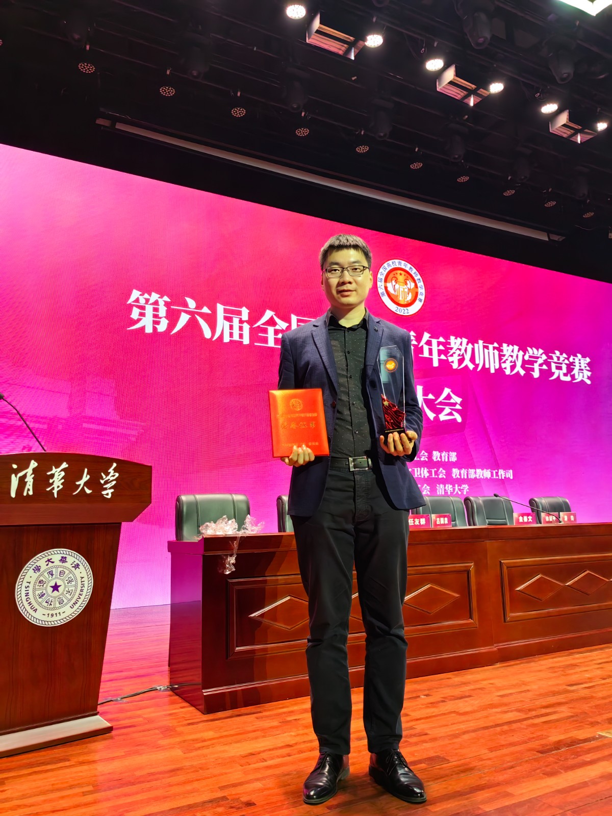 获奖.jpg 获奖.jpg