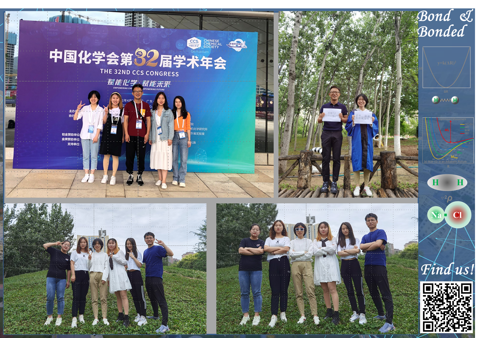 课题组合照汇总 Ver 02.png 课题组合照汇总 Ver 02.png