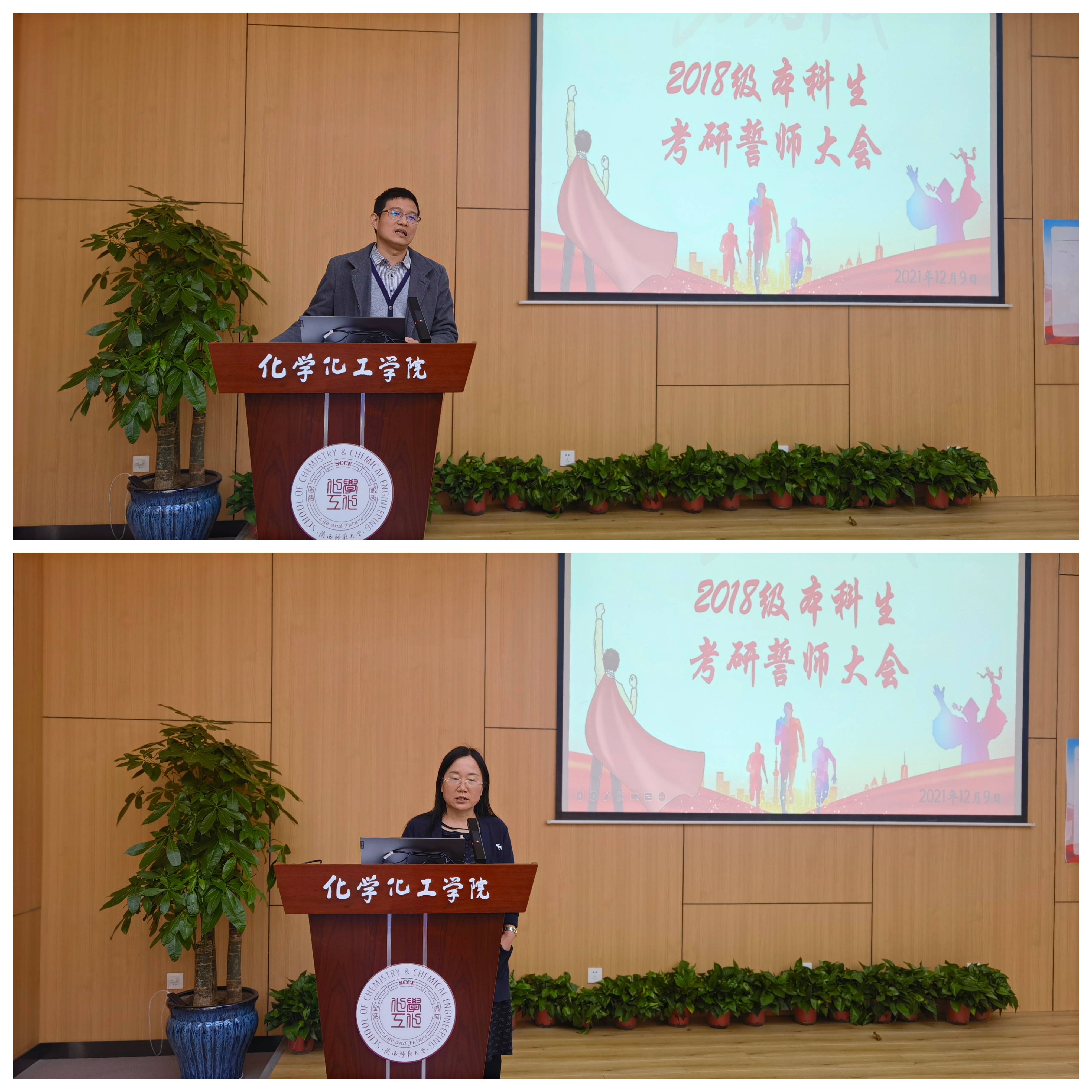 副院长.jpg 副院长.jpg