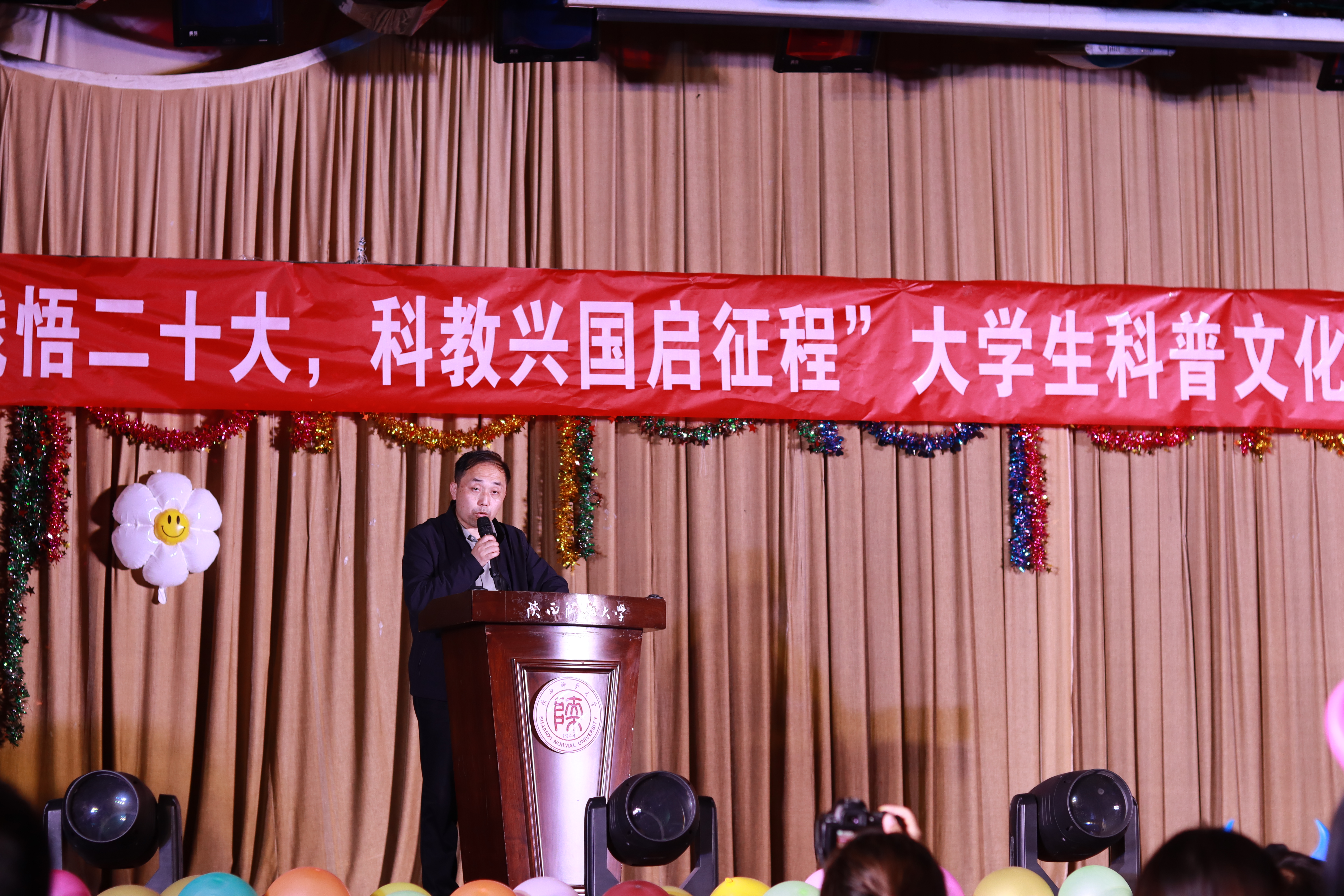 介绍科普文化节2.JPG 介绍科普文化节2.JPG