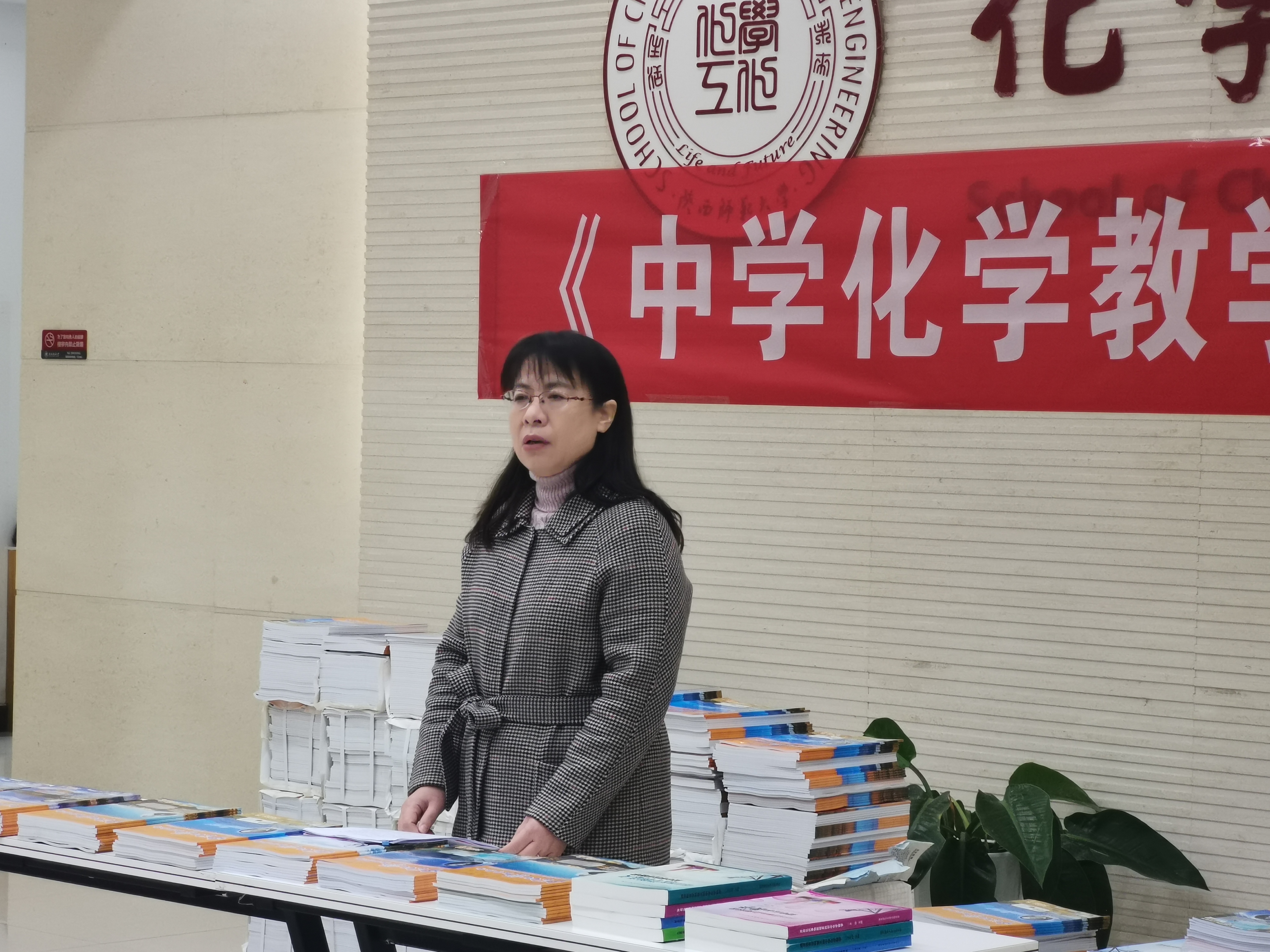 吴书记讲话.jpg 吴书记讲话.jpg