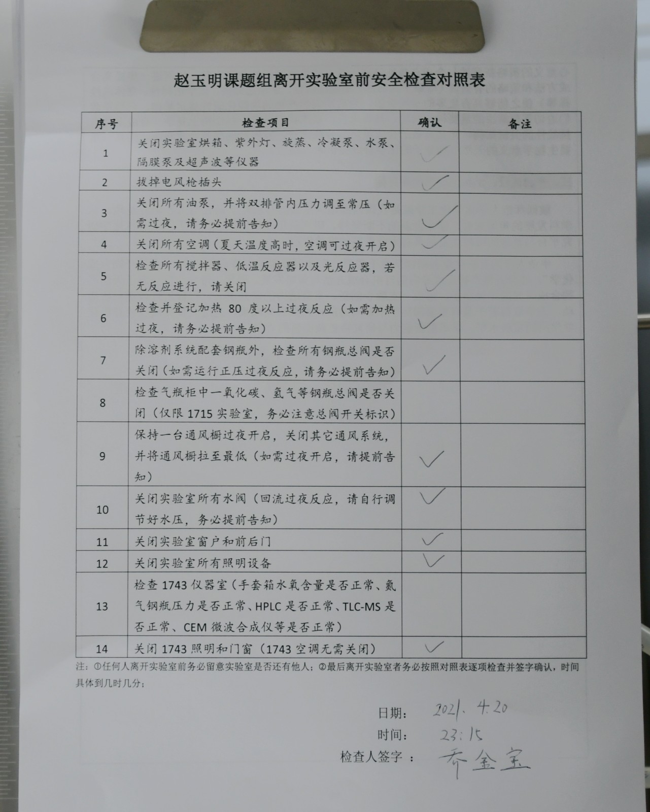 DSC_6151.JPG DSC_6151.JPG