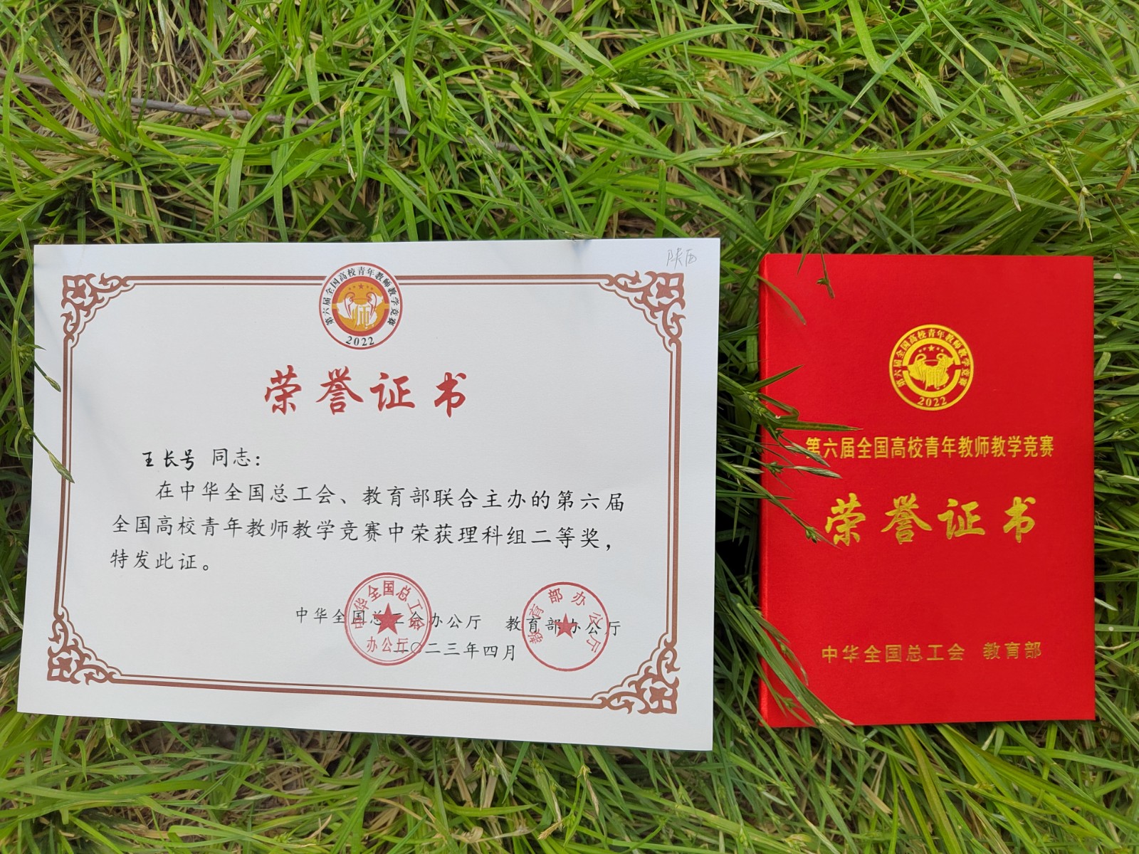 证书.jpg 证书.jpg