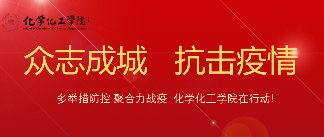 1一飞冲天
制定“四抓”模式扎实推进疫情防控工作.png 1一飞冲天
制定“四抓”模式扎实推进疫情防控工作.png