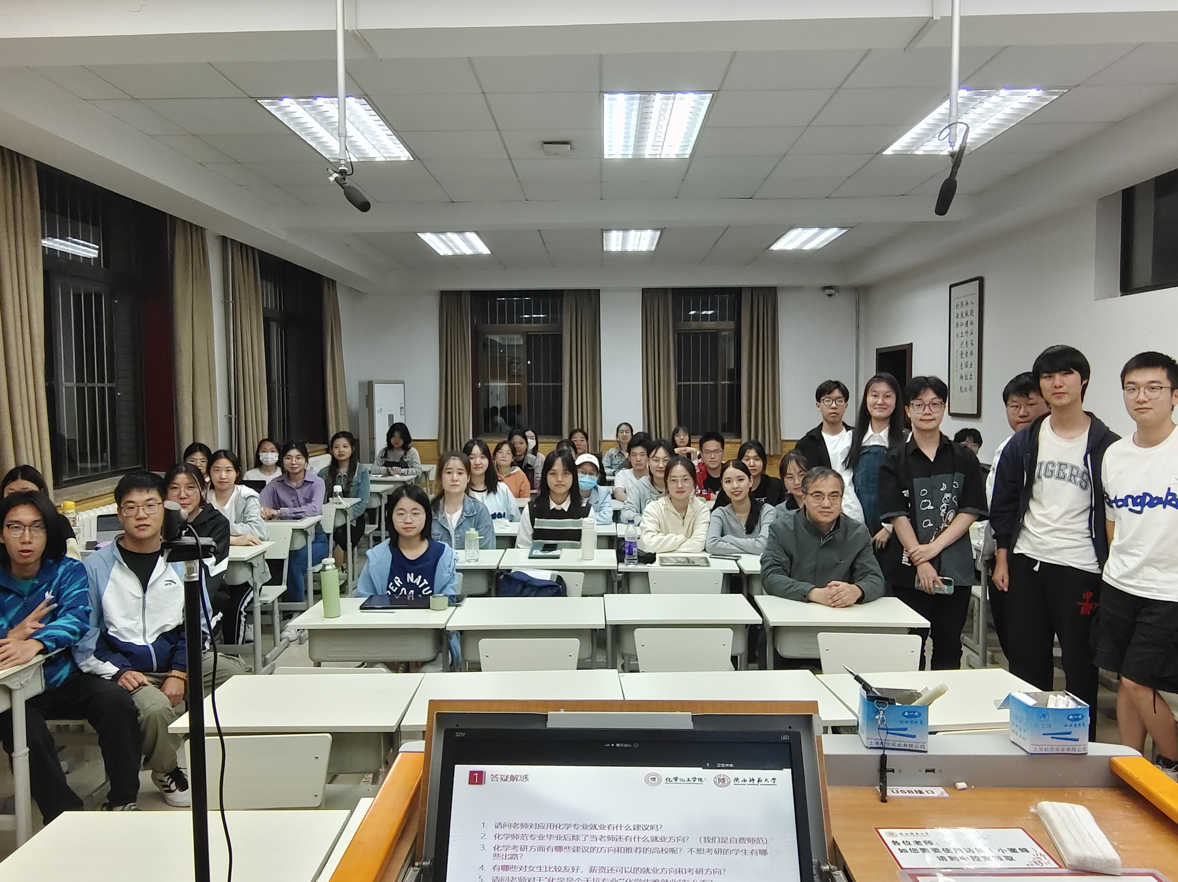 应化+化师.jpg 应化+化师.jpg