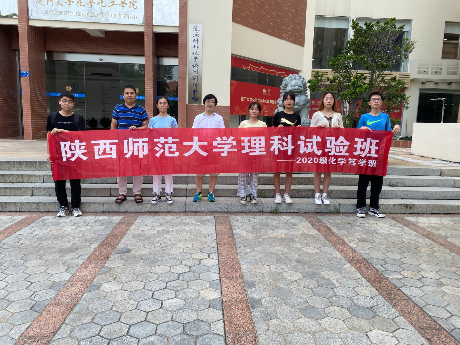 2.厦大游学-3.jpg 2.厦大游学-3.jpg