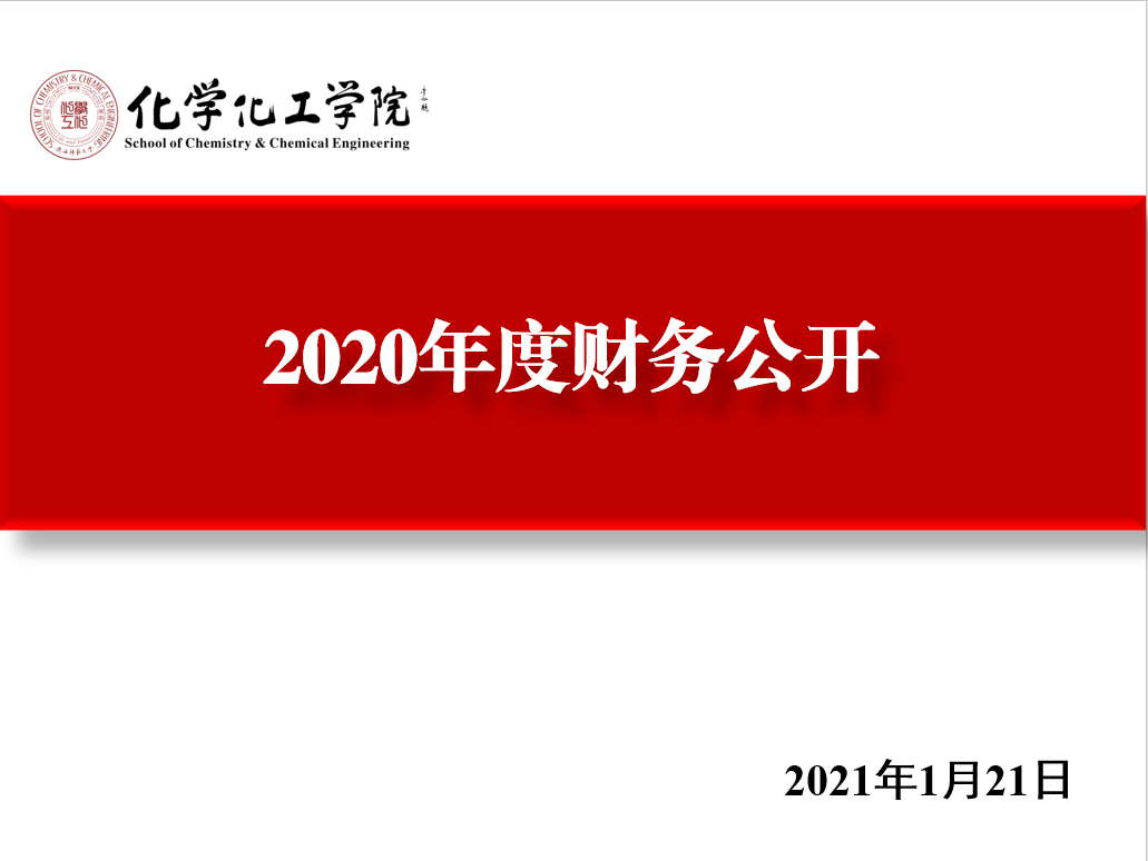 300afaa5d6520b4be1f2270a2d0ba43.png 300afaa5d6520b4be1f2270a2d0ba43.png