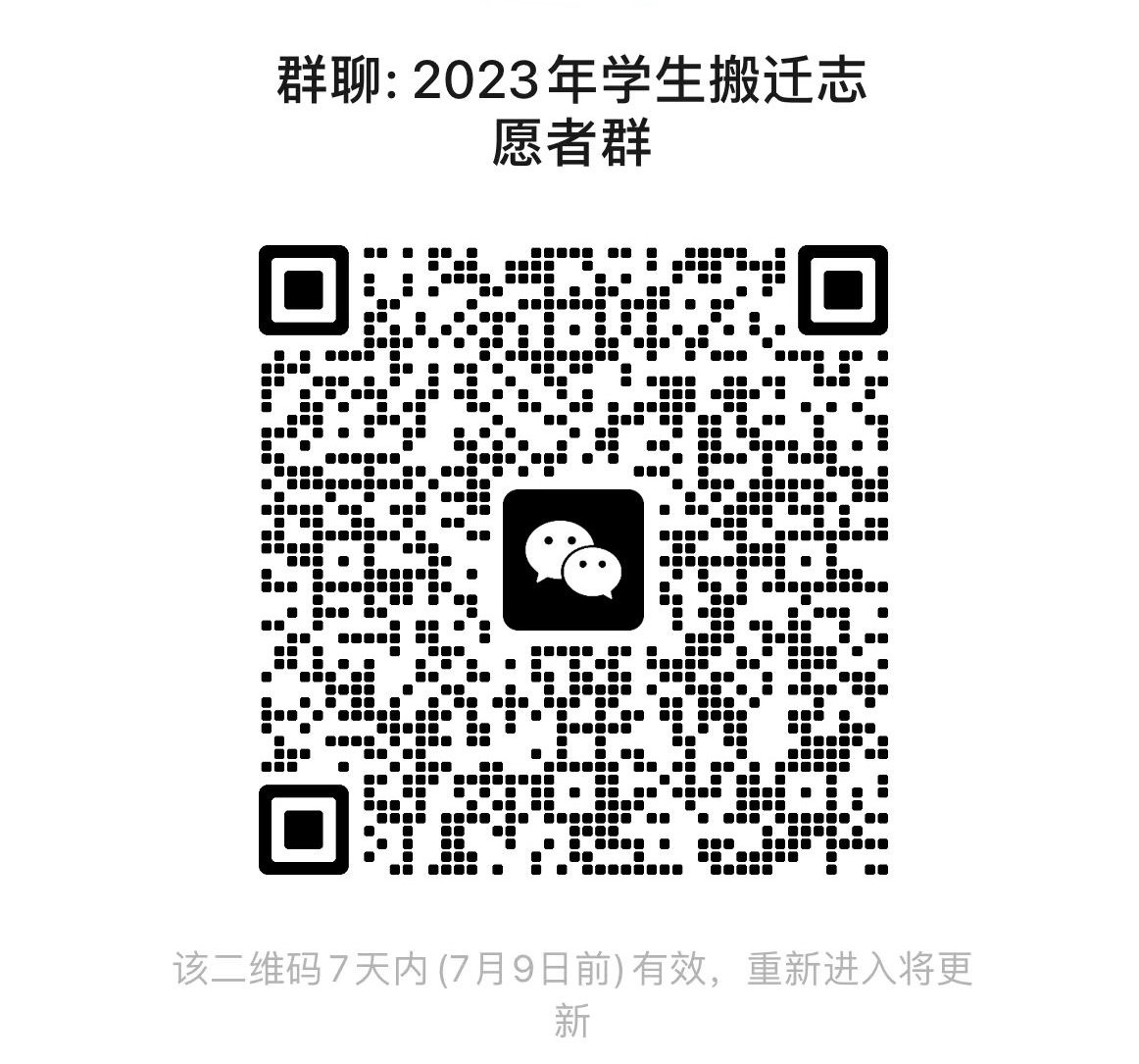 微信图片_20230702110524.jpg 微信图片_20230702110524.jpg